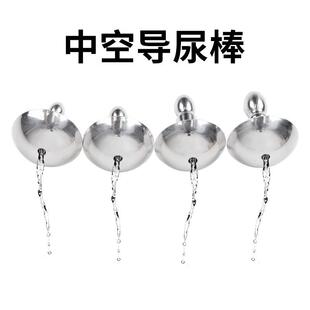 Male urethra dilation masturbation toy sex product