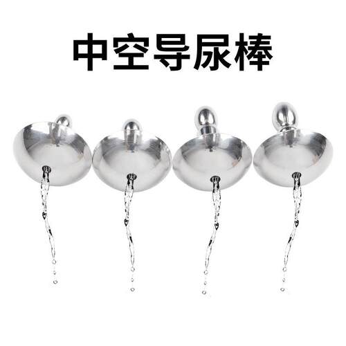 Male urethra dilation masturbation toy sex product
