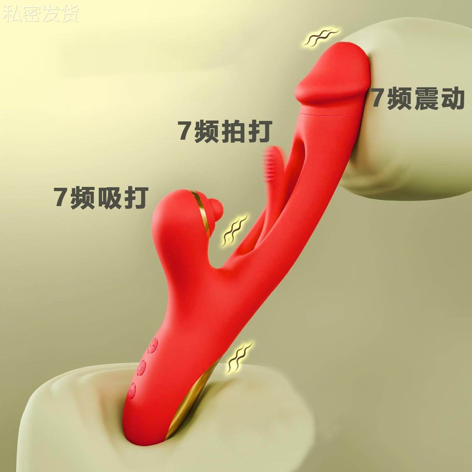 私密女用自律器拍打声波震动扣动震动榜极限振动按摩榜按摩放松新