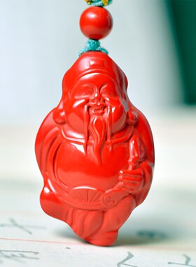 高纯度朱砂原矿石天然真粉高含量财神到挂件玉坠吊坠项坠配证书