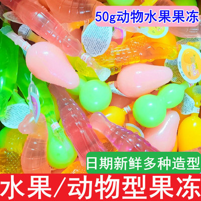 高颜值水果味造型吸吸果冻布町味整箱混合小时候休闲零食大礼包