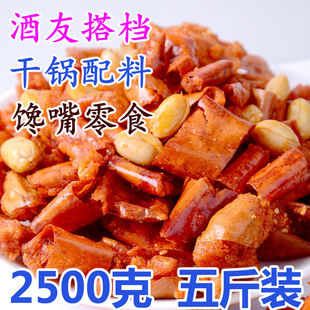 香辣酥 辣椒花生米香脆椒干吃辣椒圈75g袋风味辣椒酥休闲零食袋装