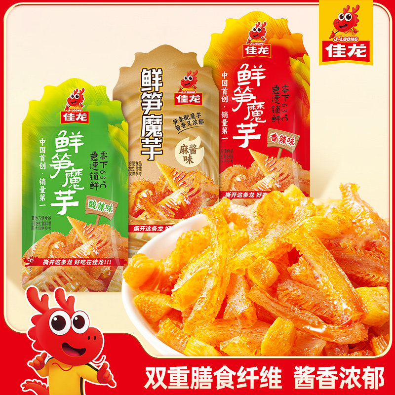 佳龙鲜笋魔芋爽素毛肚香辣酸辣味麻酱魔芋丝辣条网红休闲解馋零食,零食/坚果/特产,面筋制品,淘宝优惠券,粉丝福利购,淘宝优惠卷