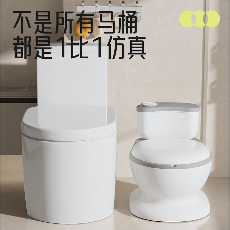 儿童卫生间仿真马桶男女
