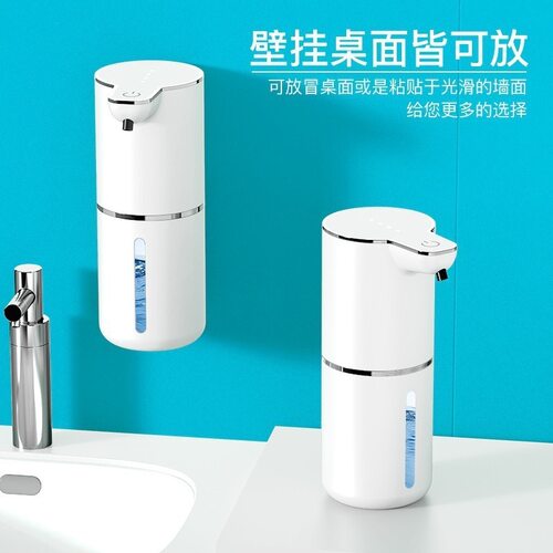 新款M1自动感应皂液器电