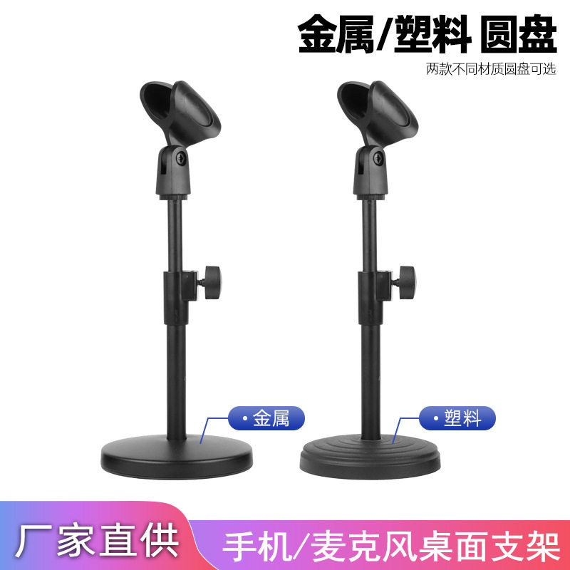 直播声卡多功能台式桌面