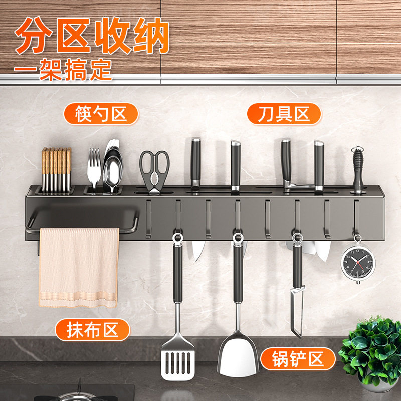 厂家供应厨房刀架免打孔