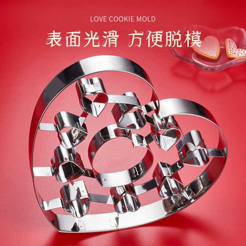 爱心慕斯圈蛋糕圈饼干模