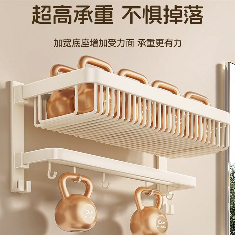 奶油风浴室毛巾架置物架