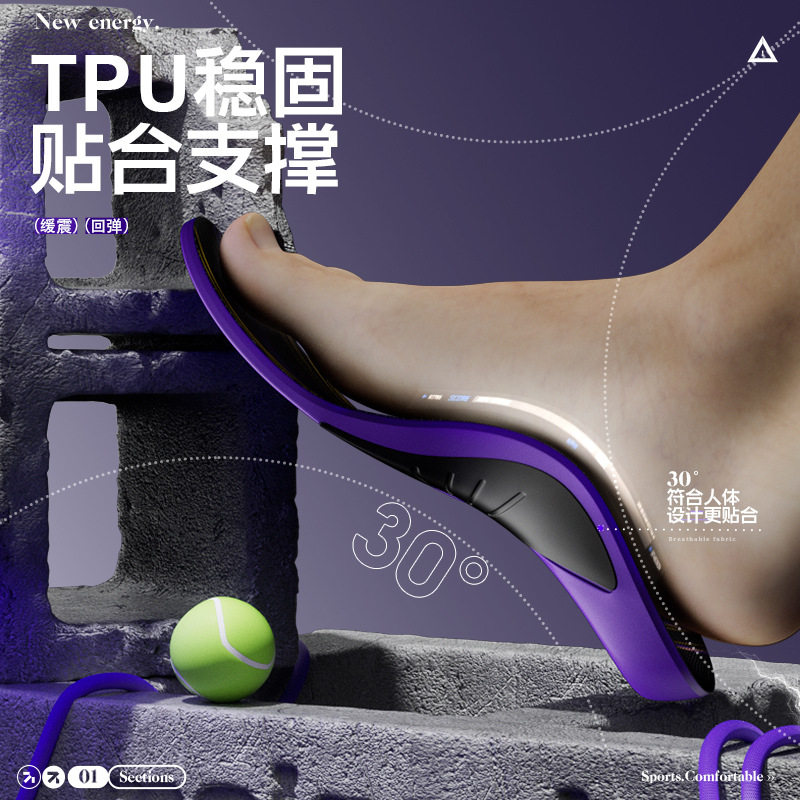 羽毛球专用鞋垫运动气垫