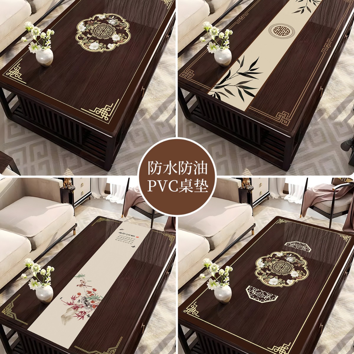 新款中式pvc透明软玻璃桌