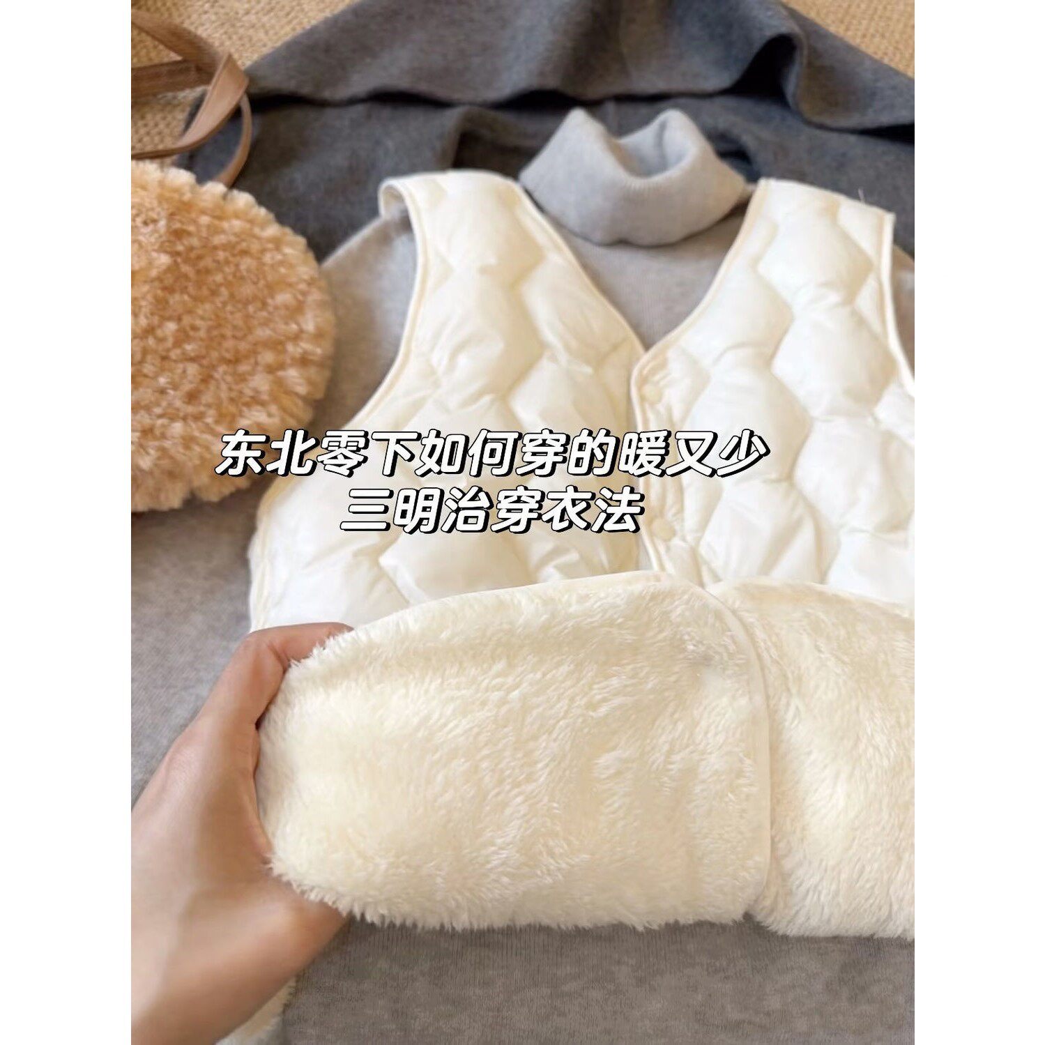 小红薯笔记2025秋冬季羽绒棉马甲女加绒新款保暖加厚修身背心