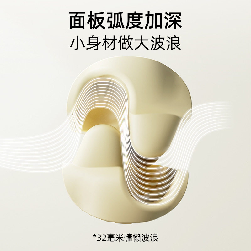深V蛋卷头卷发棒32mm水波