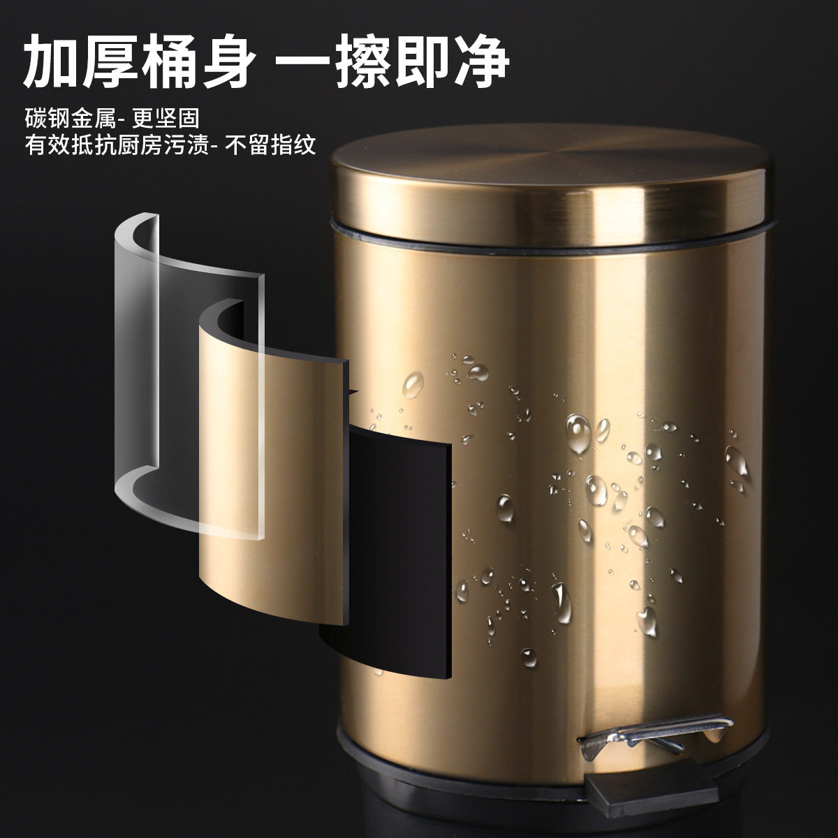 翻盖金色垃圾桶家用卫生