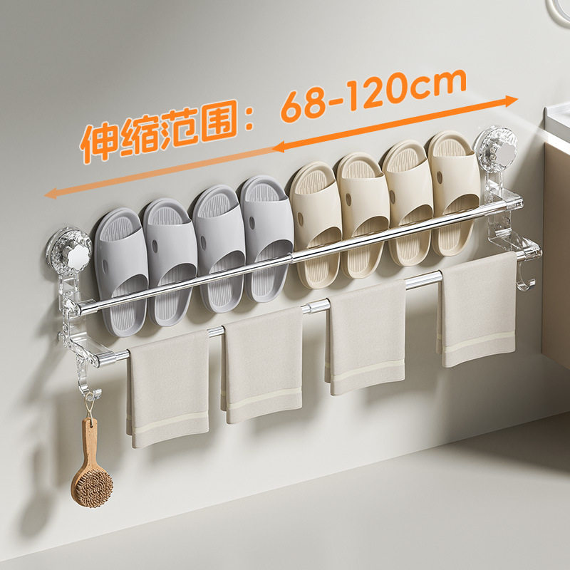 吸盘可伸缩毛巾架杆旋转