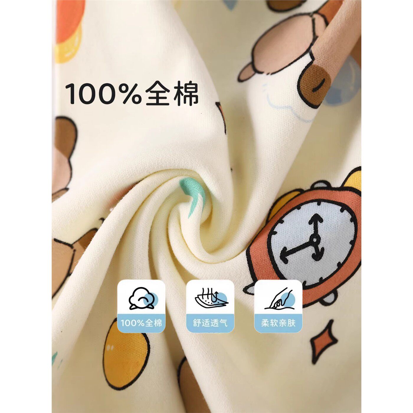 儿童纯棉睡袋春款男童无