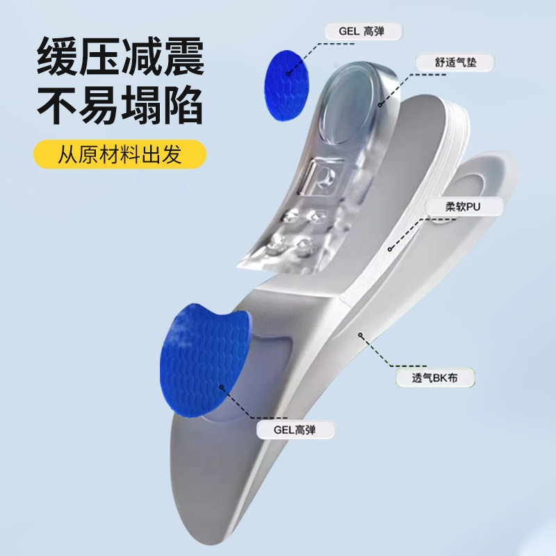 人气减震回弹PU增高运动