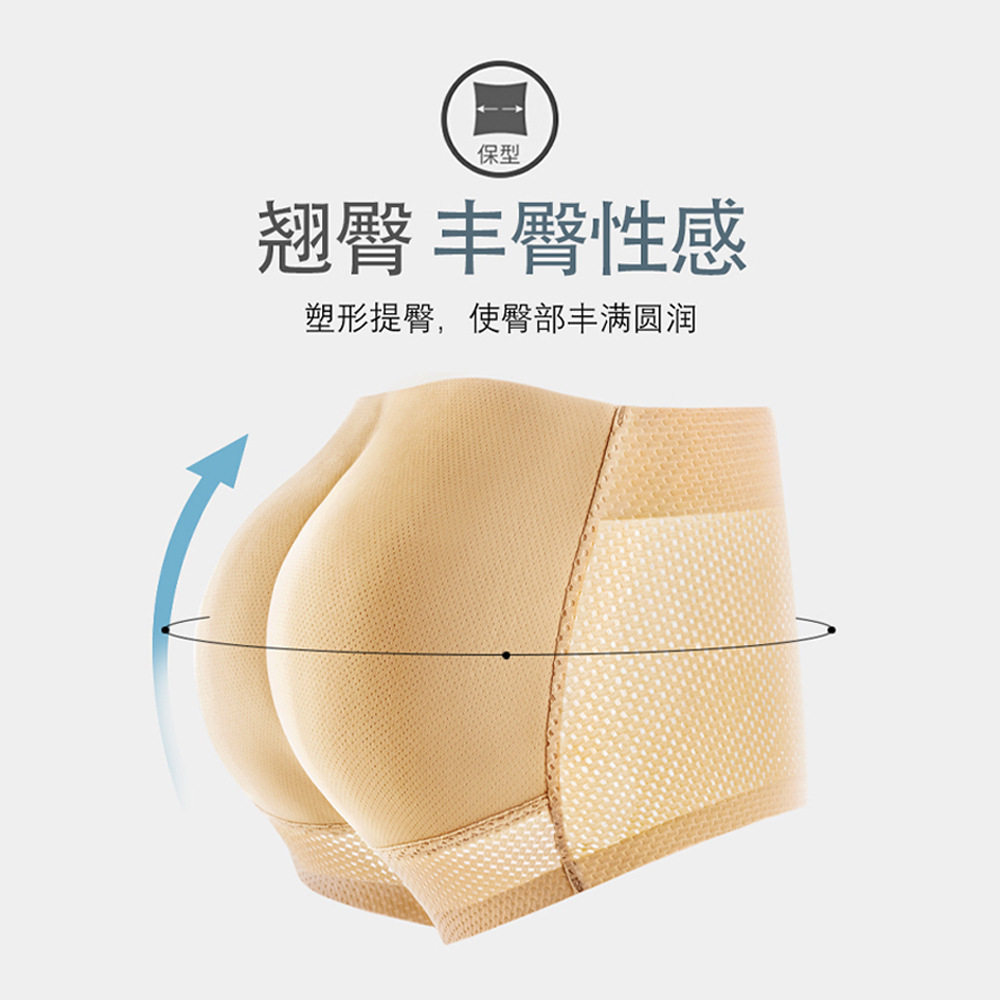 男士假屁股内裤提臀平角