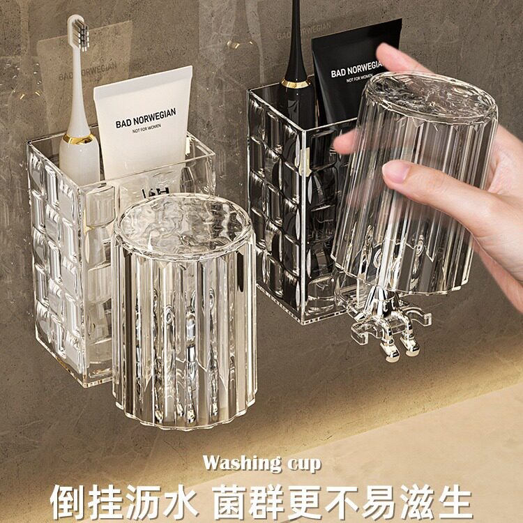 轻奢牙刷置物架卫生间免