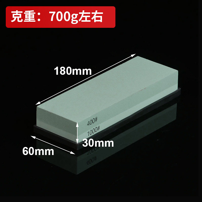 双面400/1目绿碳化硅磨刀