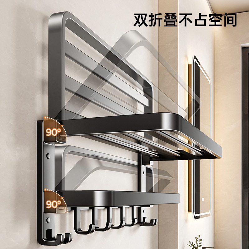 黑色折叠毛巾架浴卫生间