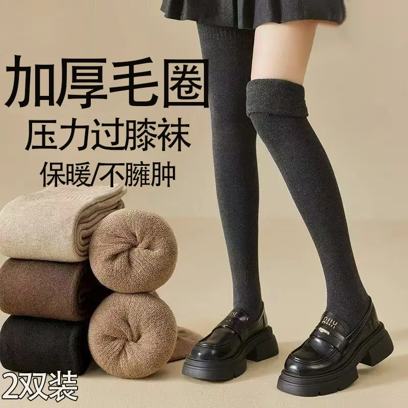 2双特厚过膝袜子女秋冬加厚毛圈保暖高长筒过膝袜冬天黑色毛圈袜,女士内衣/男士内衣/家居服,长筒袜,淘宝优惠券,粉丝福利购,淘宝优惠卷