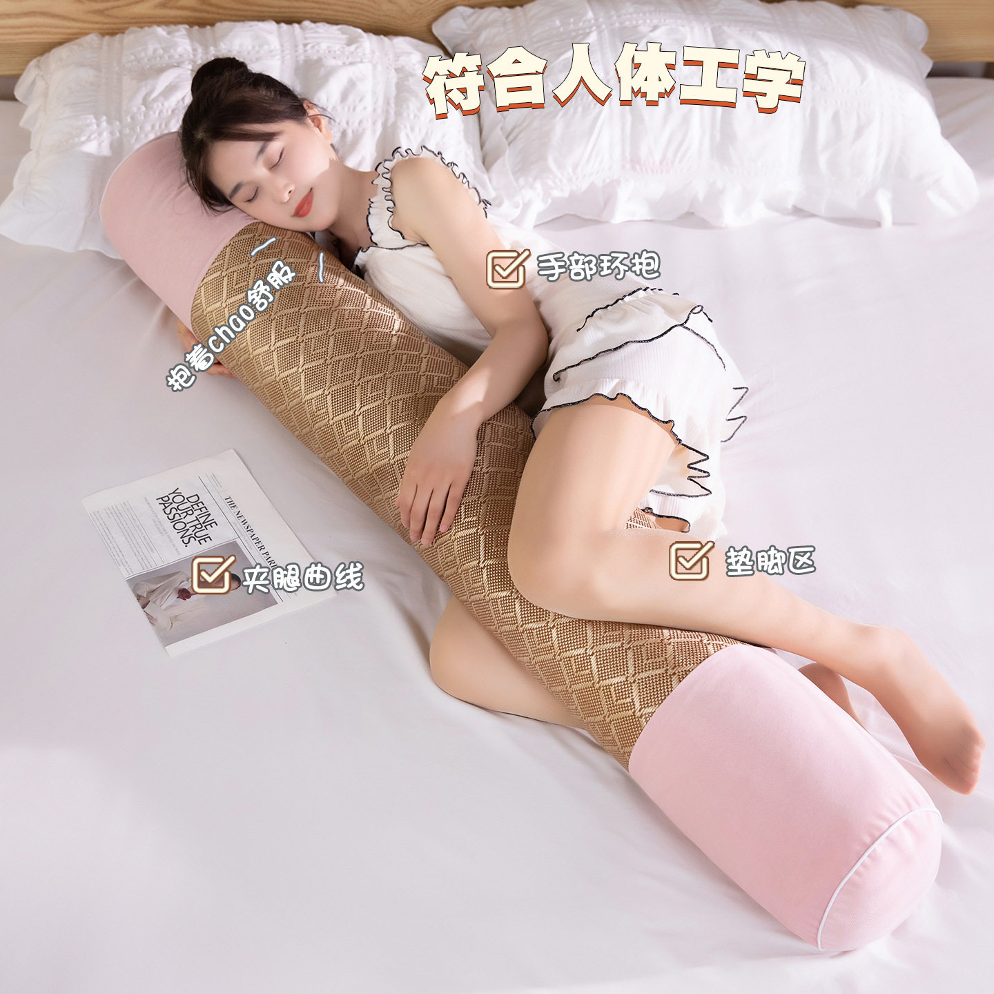 夏季凉席长条枕抱枕女生