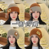 四戴针织帽 骑行毛线帽子女护耳大头围大版 加厚骑行帽子保暖百搭