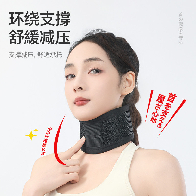 透气护颈托网眼高弹海绵