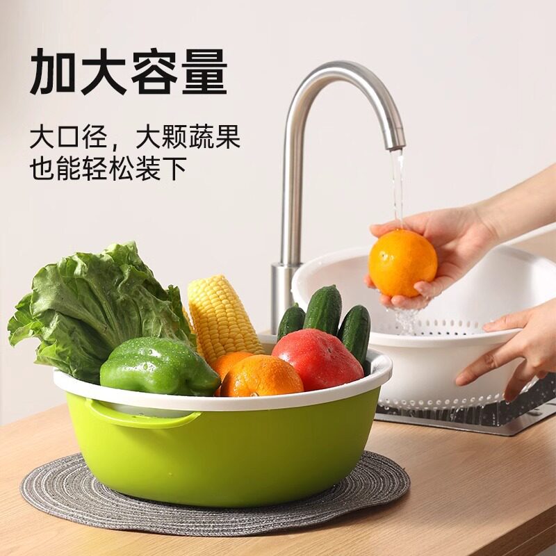 茶花沥水篮家用双层滤水