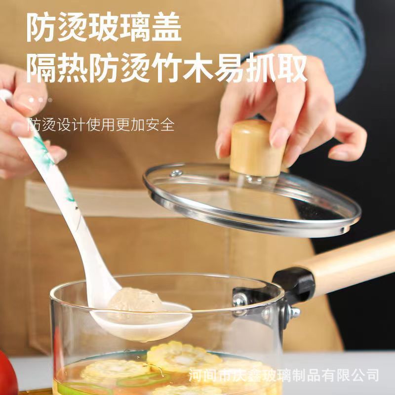 高硼硅单炳玻璃炖汤锅电
