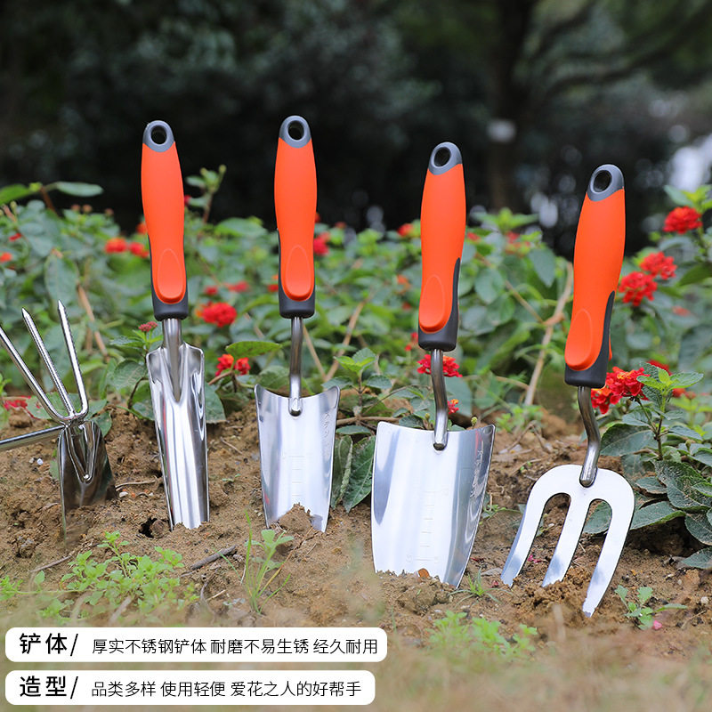 不锈钢种花工具家用园艺