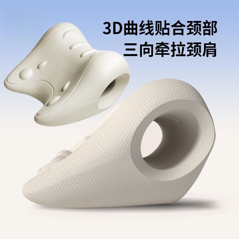 U型枕颈椎按摩枕指压矫