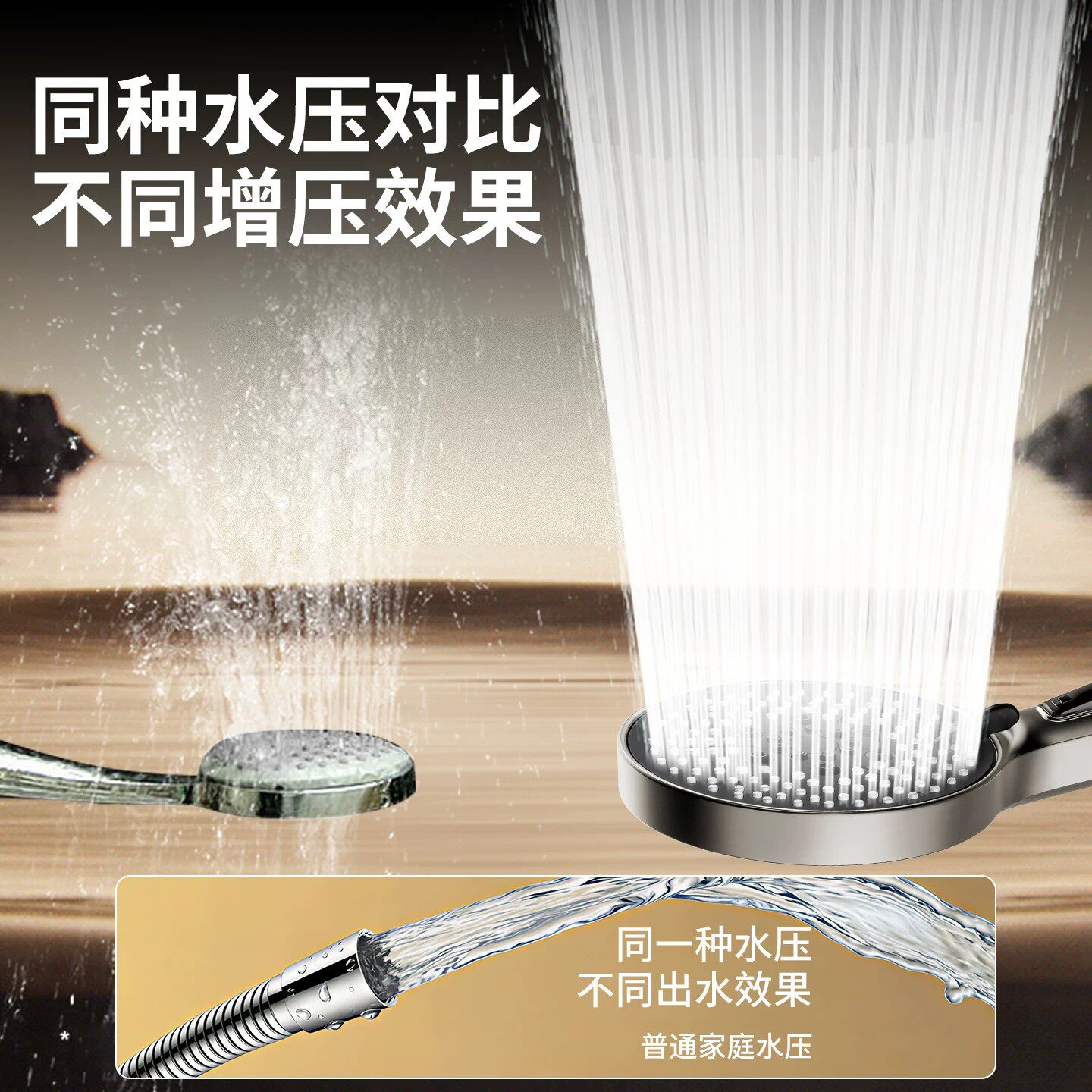 德国涡轮增压花洒喷头家