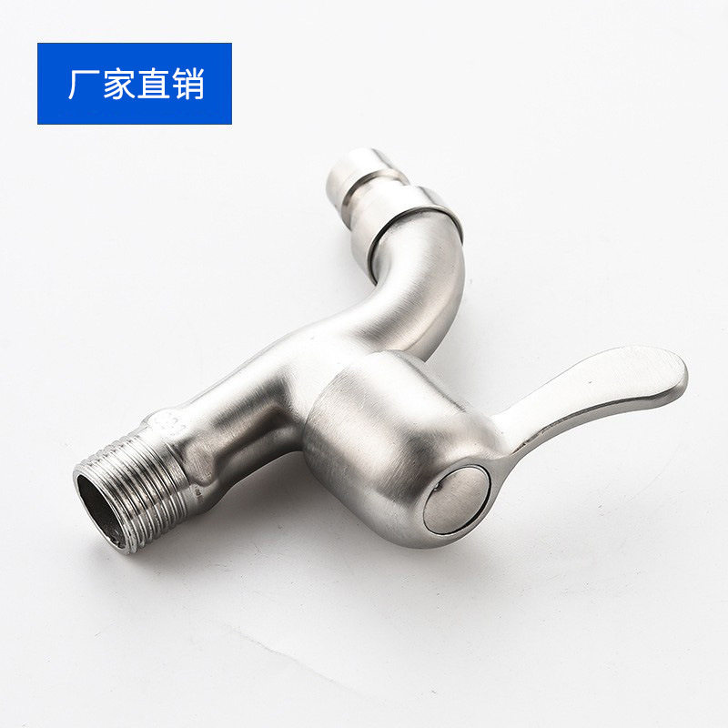 水龙头304不锈钢洗衣机快