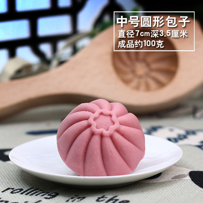 家用厨房手工面点包包子
