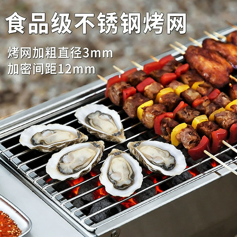 烧烤炉子加厚不锈钢家用