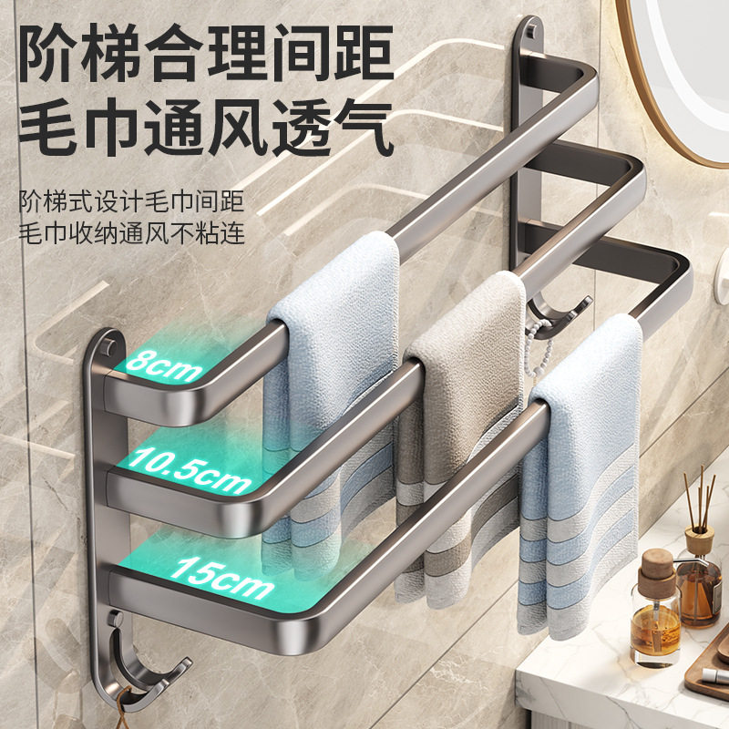 灰色毛巾架免打孔壁挂多
