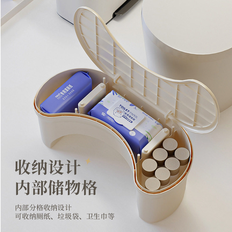 马桶凳脚踩防滑可收纳凳