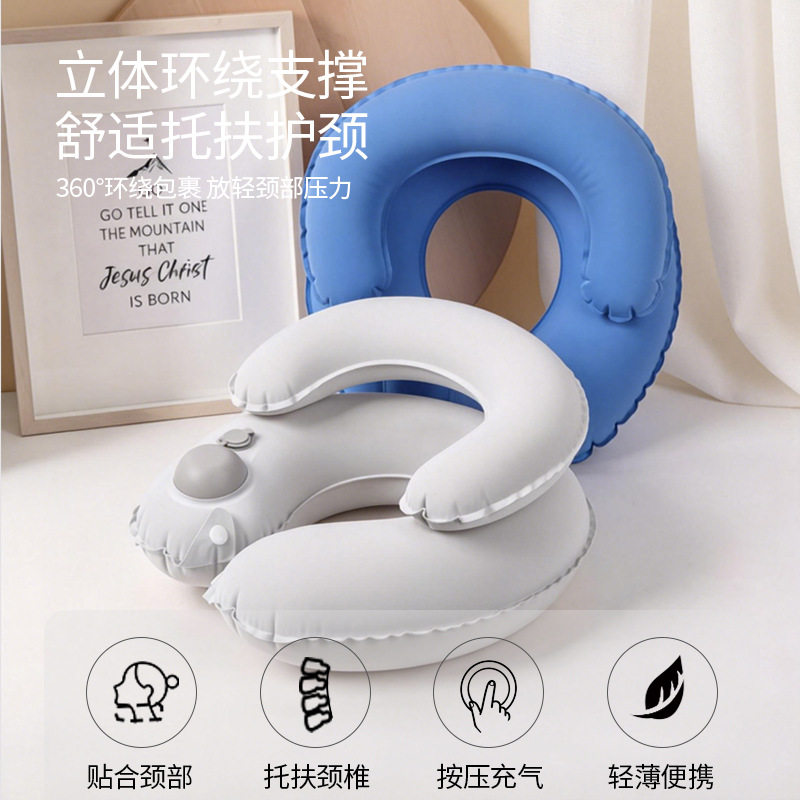充气u型枕两用午睡枕办公