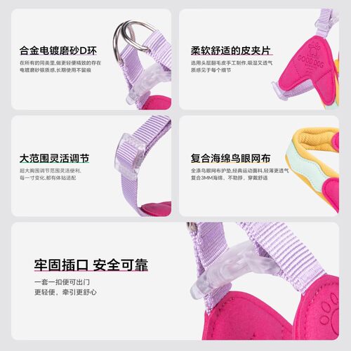 狗狗胸背带背心式狗绳多
