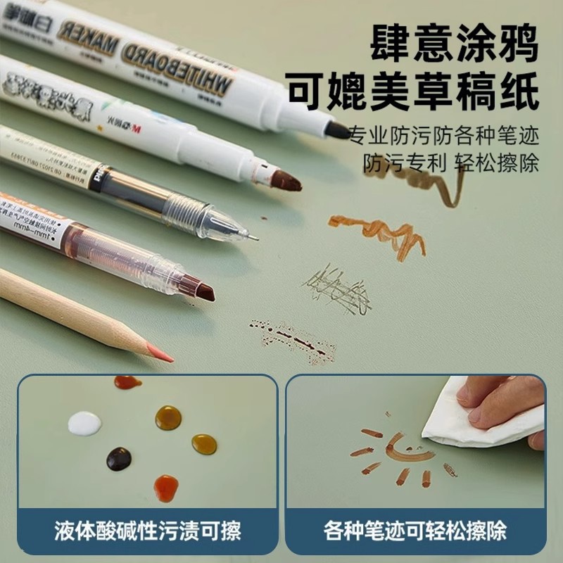 书桌垫学生儿童学习桌用