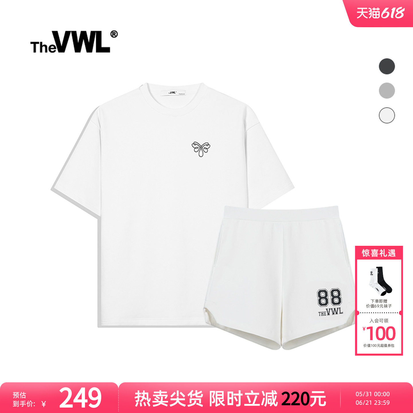 VWL空气层T恤休闲套装男女情侣款夏季新款字母印花宽松透气两件套