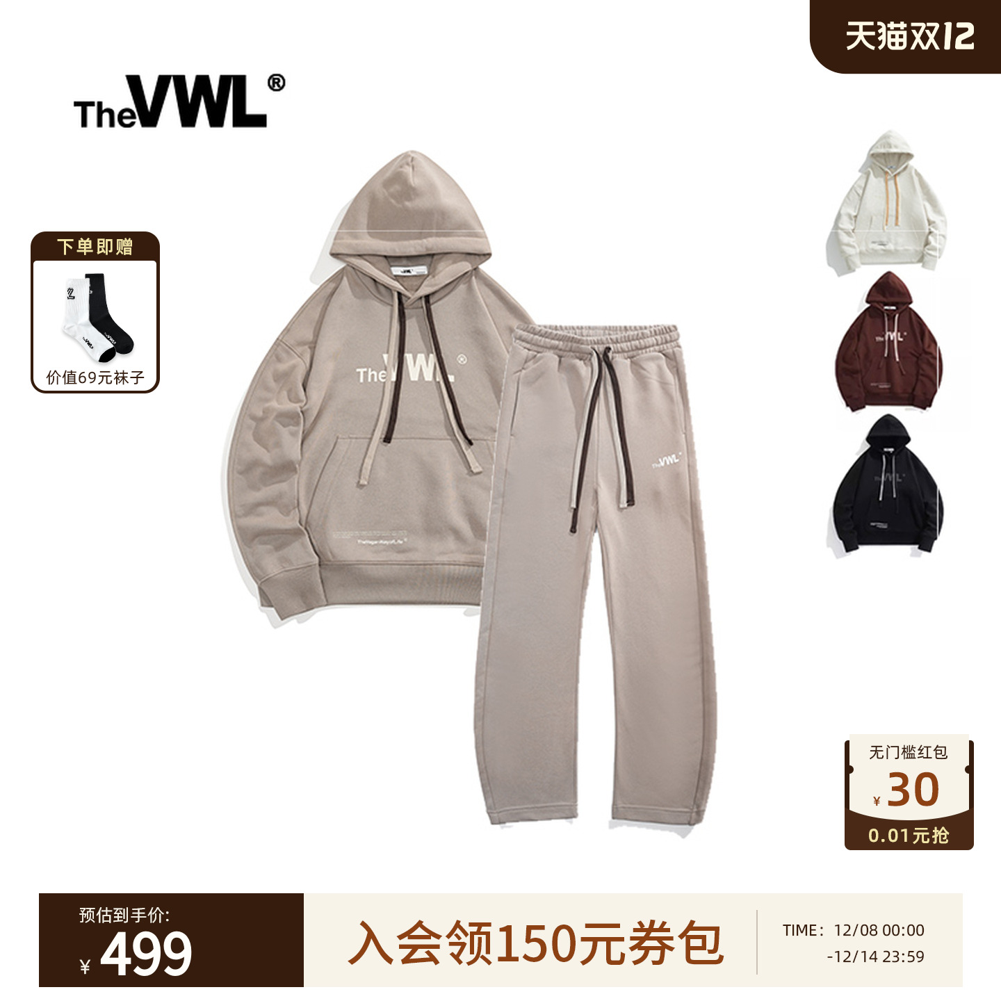 常规弯刀vwl卫衣卫裤休闲运动