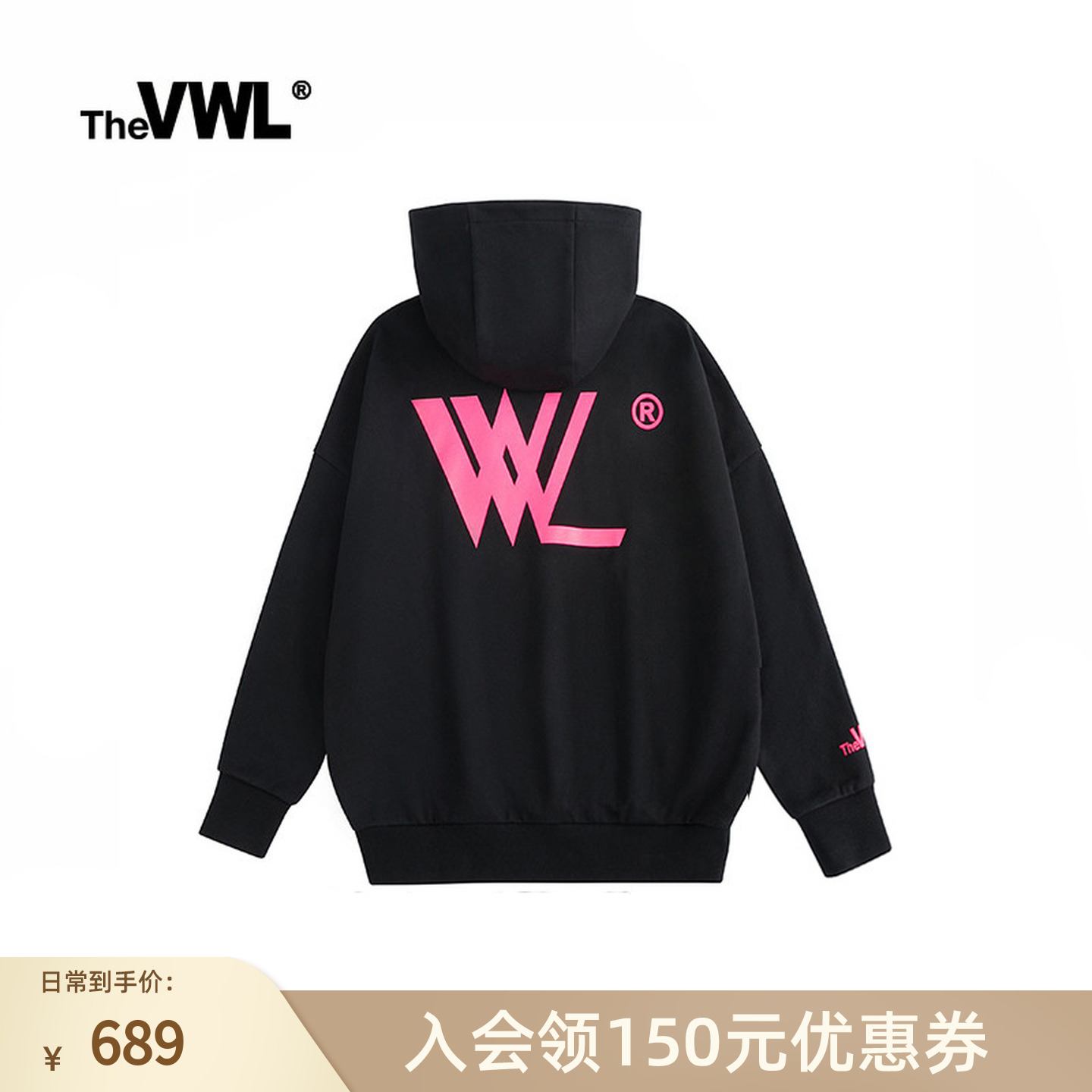 宋亚轩同款VWL连帽卫衣休闲