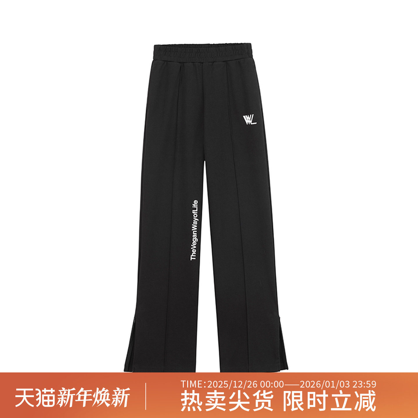 VWL运动裤卫裤美式甜辣