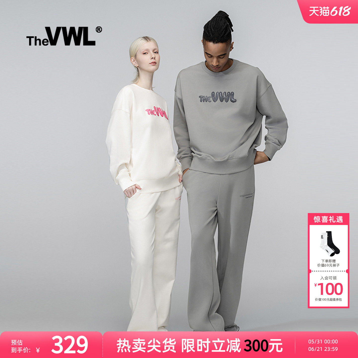 【马嘉祺同款】VWL气球系列直筒束脚卫裤卫衣套装春秋新款男女款