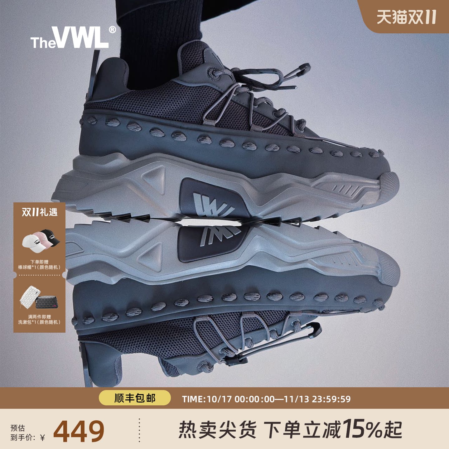 VWL男女同款老爹鞋复古齿轮网面版透气增高潮流运动休闲鞋