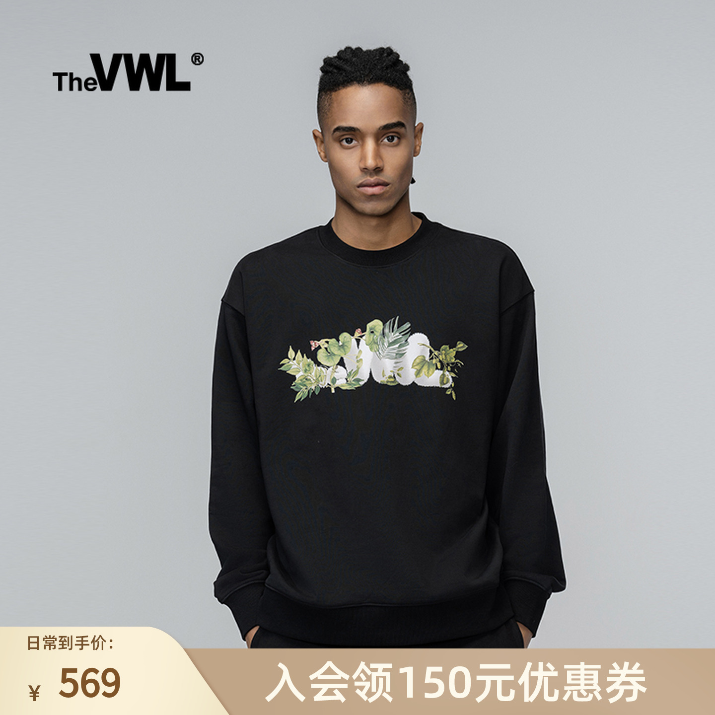 绿色长袖圆领卫衣VWL宽松