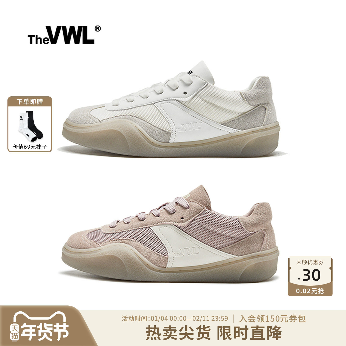 【张予曦同款】VWL新款德训鞋女vortex系列漩涡轻底平底绑带板鞋,女鞋,德训鞋,淘宝优惠券,粉丝福利购,淘宝优惠卷